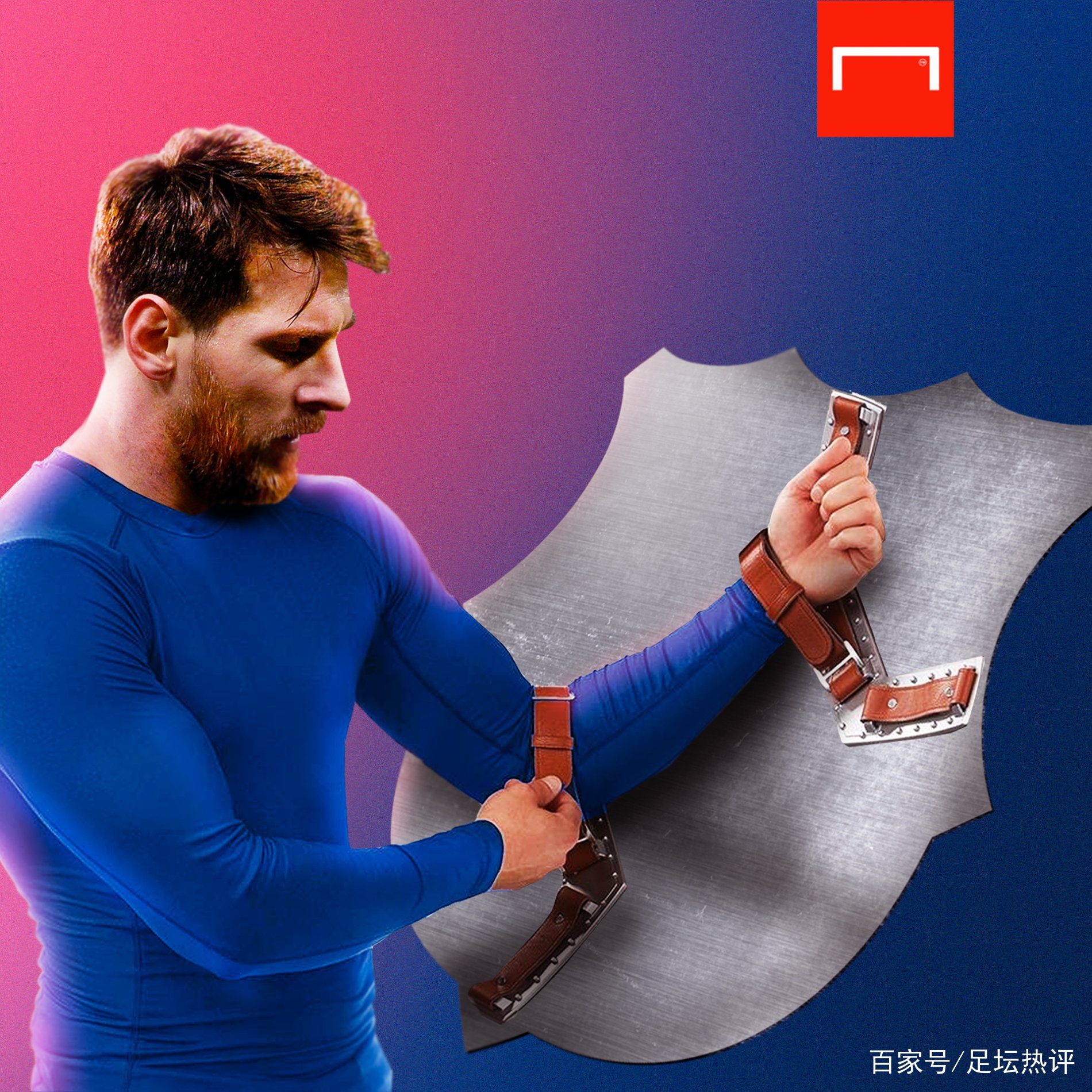 行手