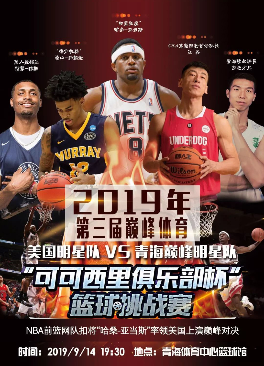 竞争