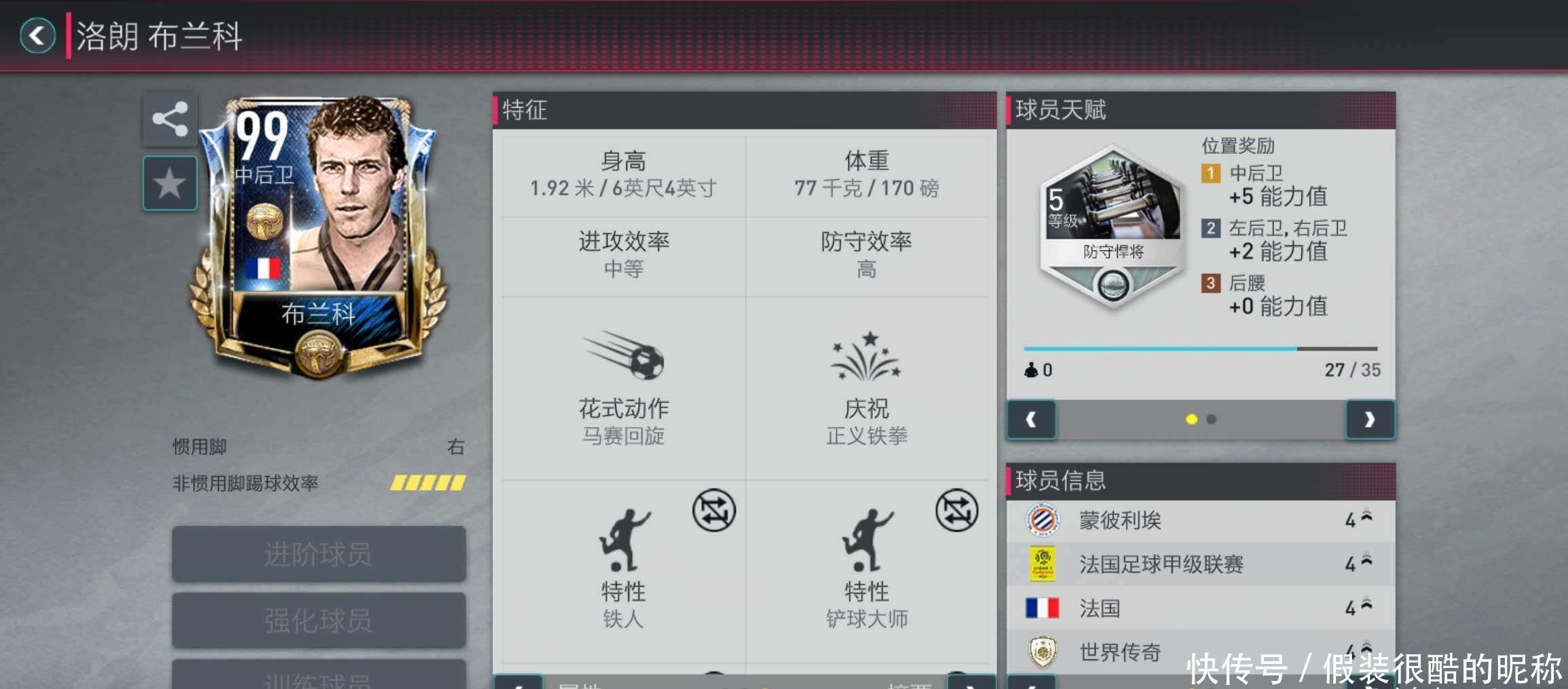 续优