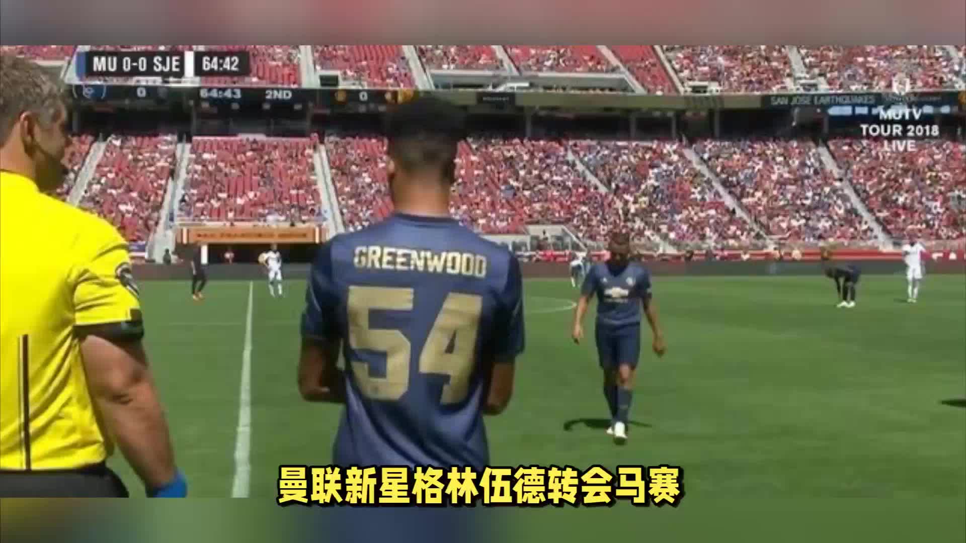 了解到沧