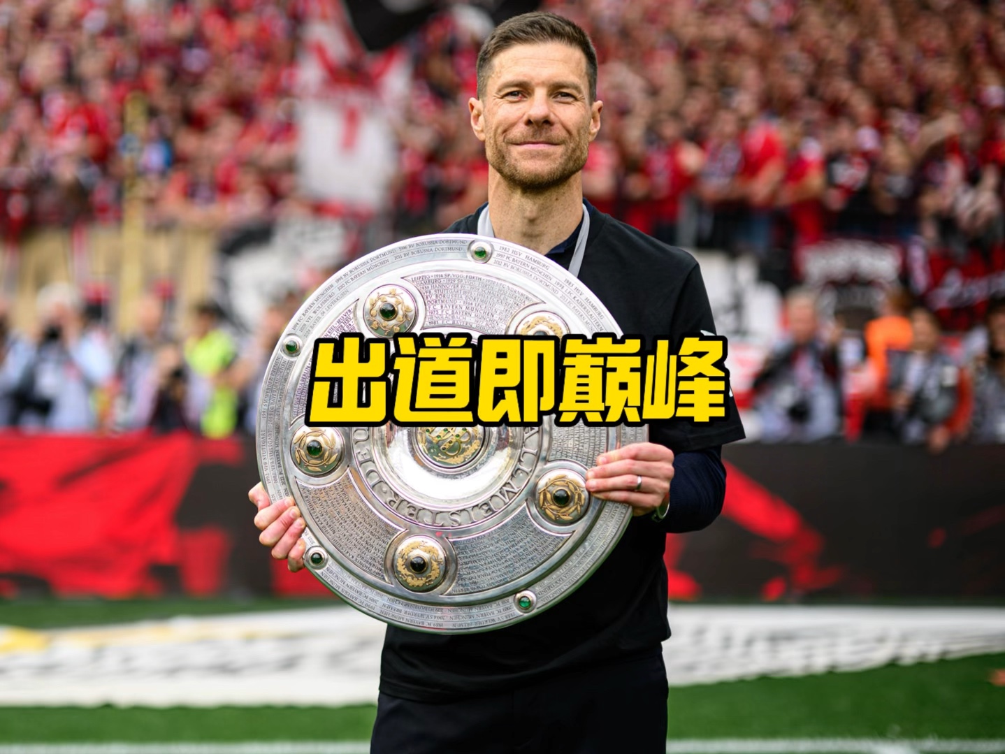 经验和