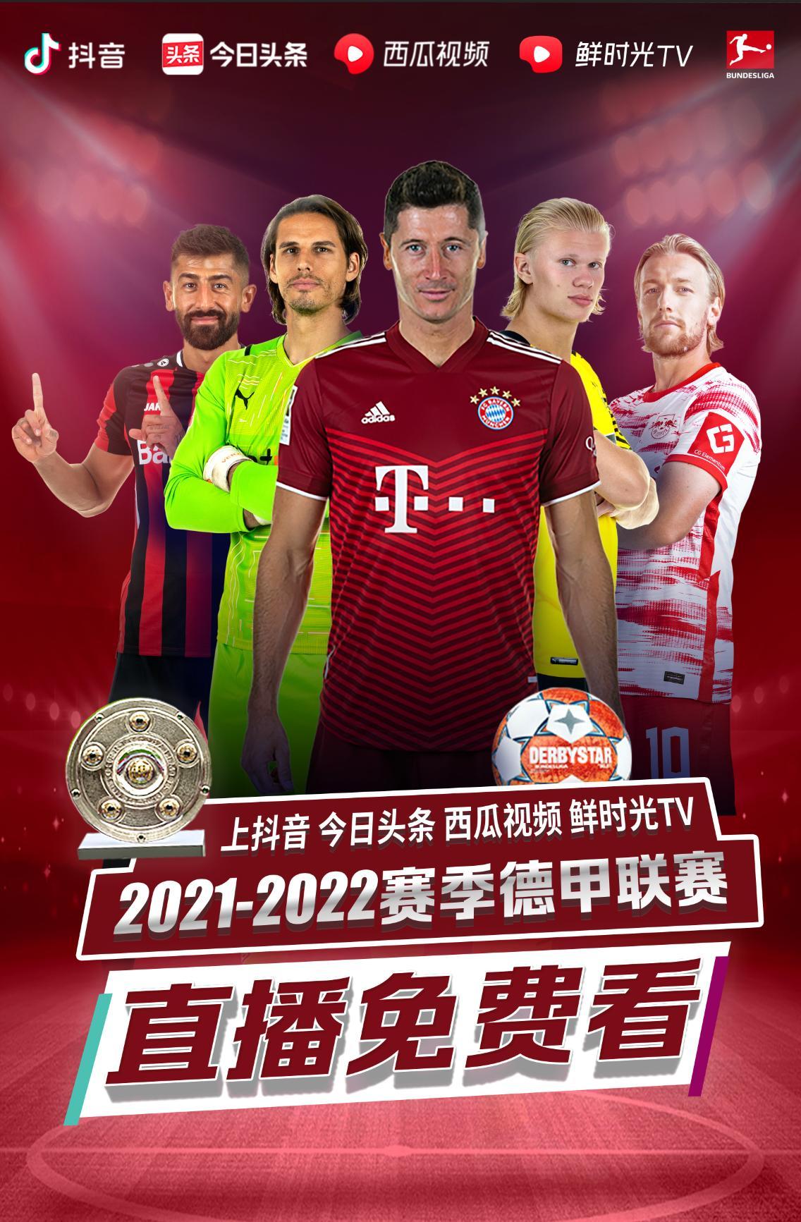 点调整战术