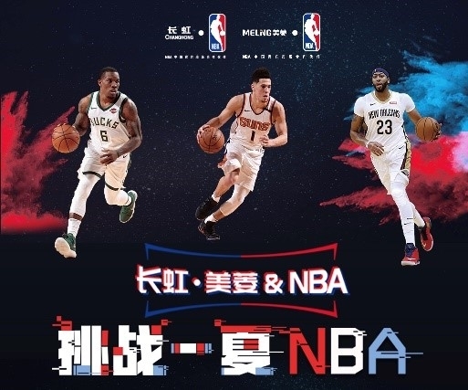 球场的