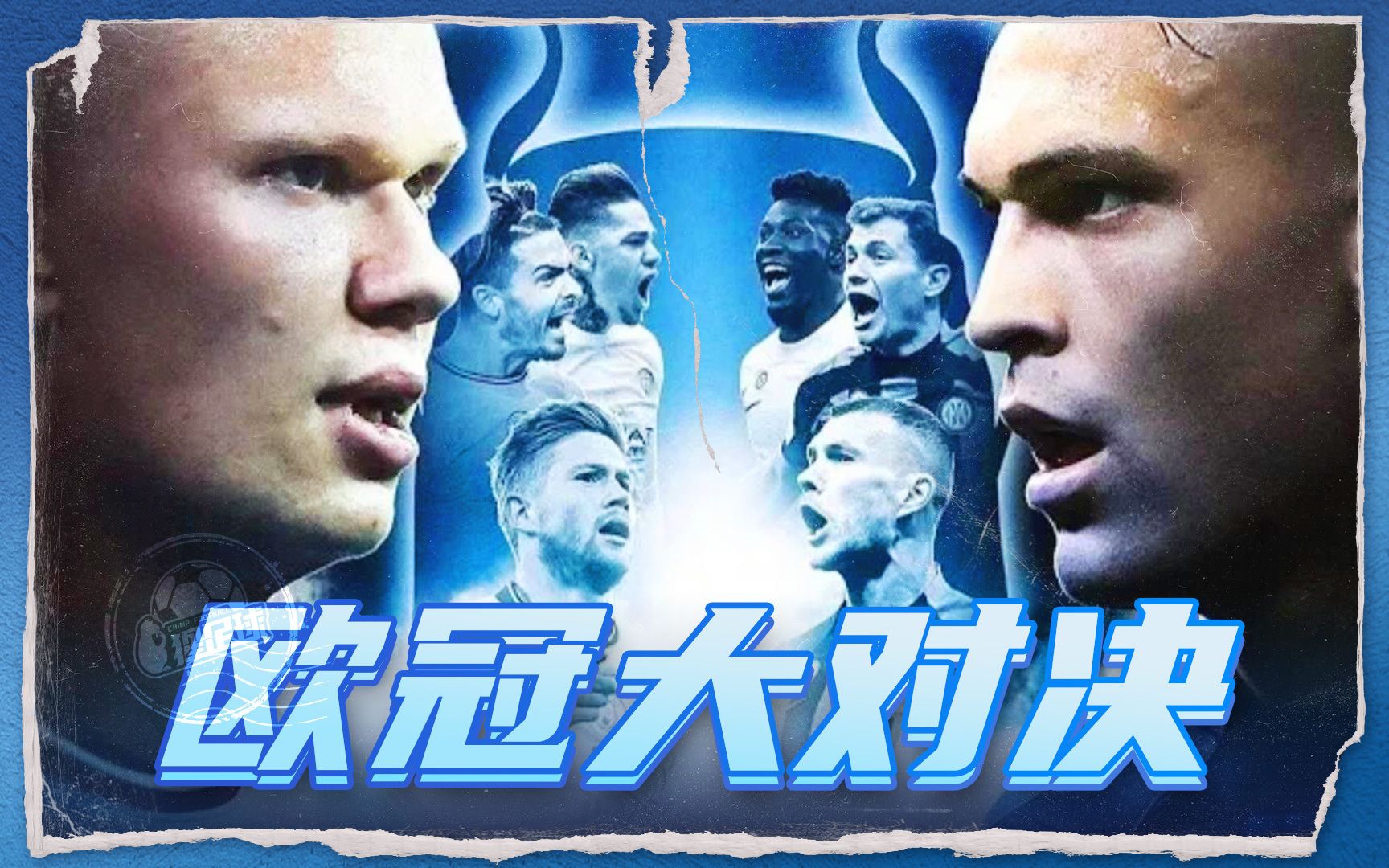 中的永不放 中的永不放